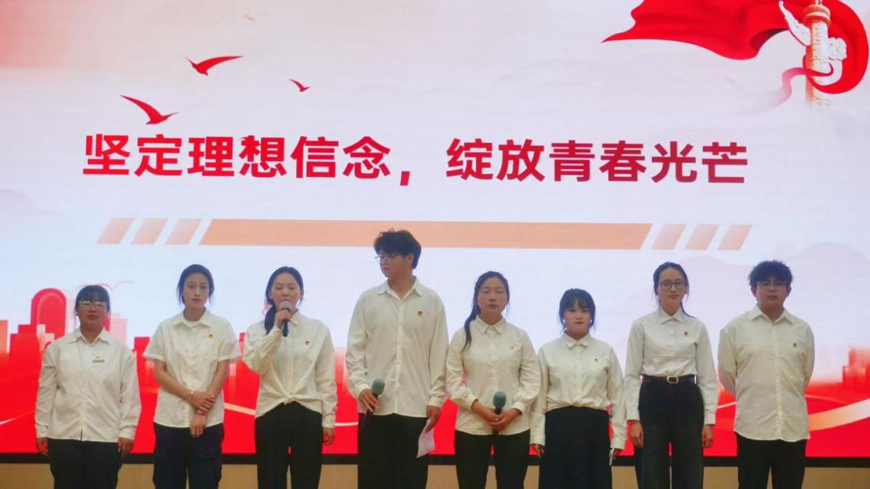 云安产业学院理想信念宣讲团—第一期“坚定理想信念，绽放青春光芒”
