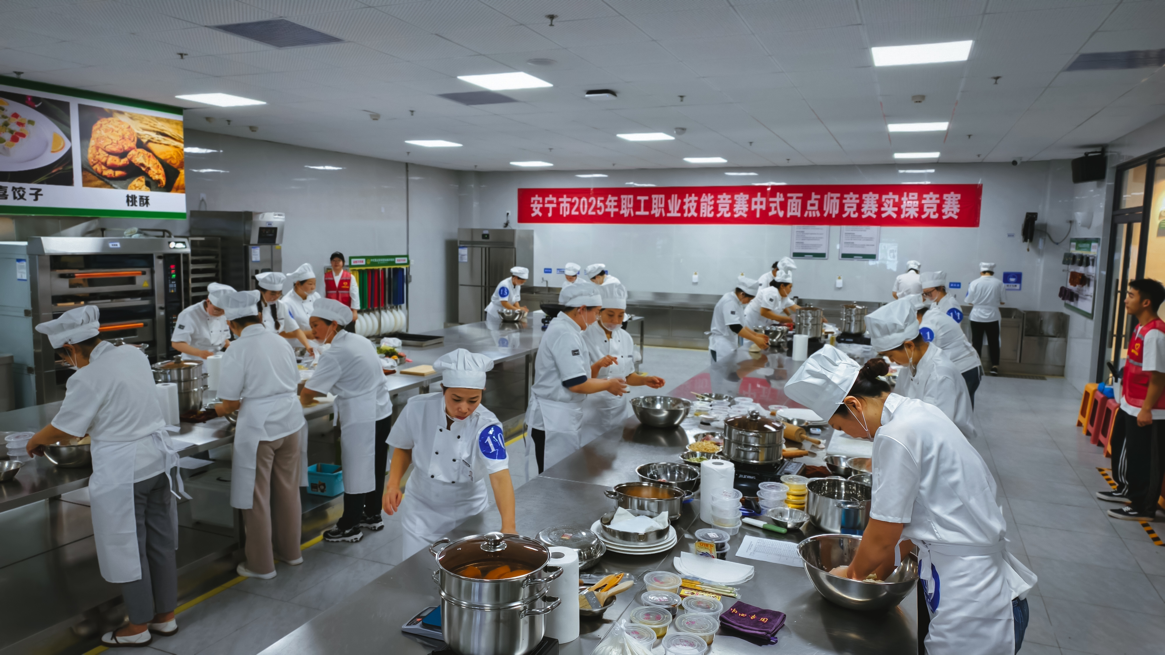 2025年安宁市面点技能大赛在云南农业职业技术学院云安产业学院圆满落幕