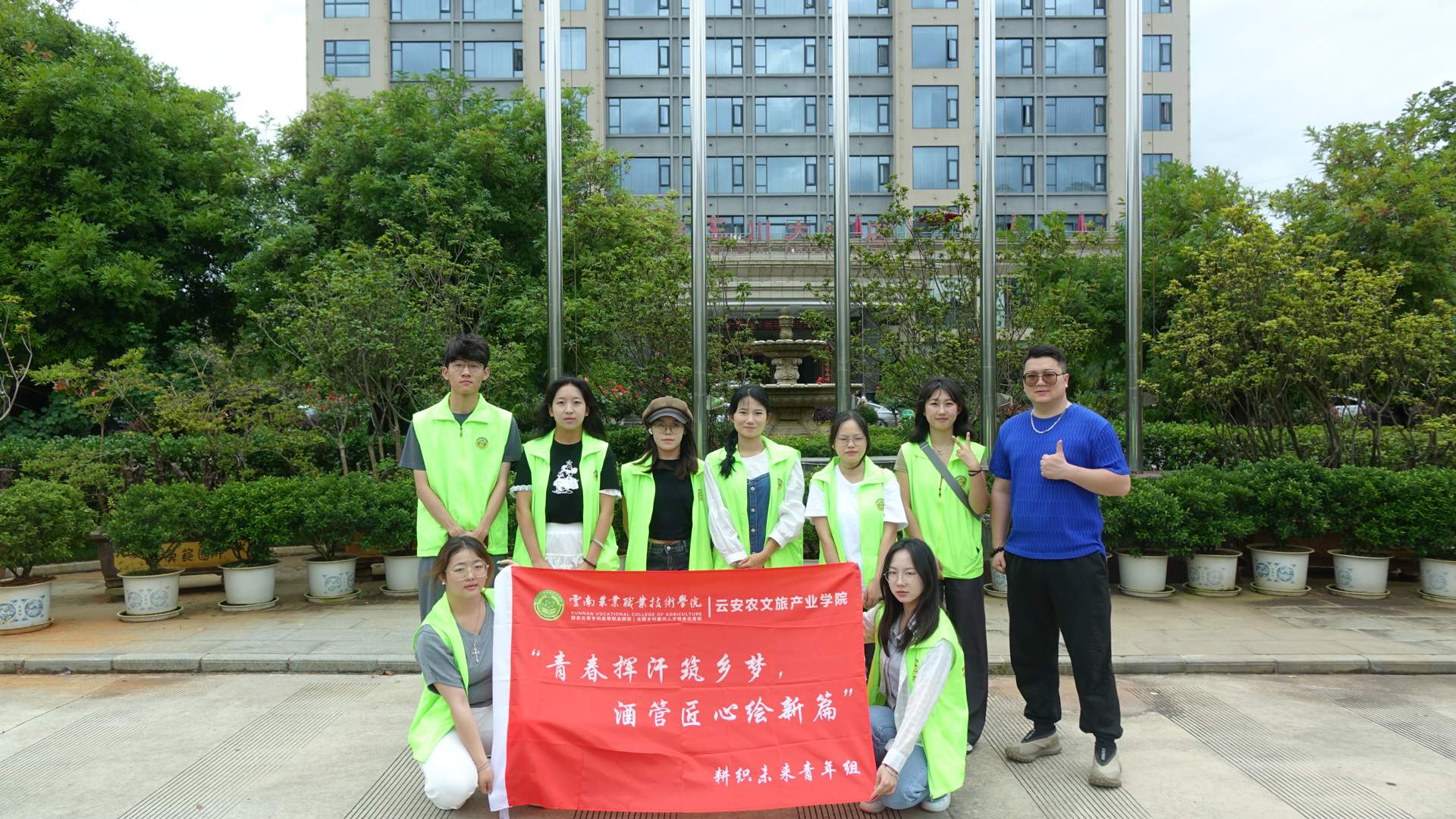 【2025暑期“三下乡”】“耕织未来青年组”赴昌宁县田园镇开展社会实践