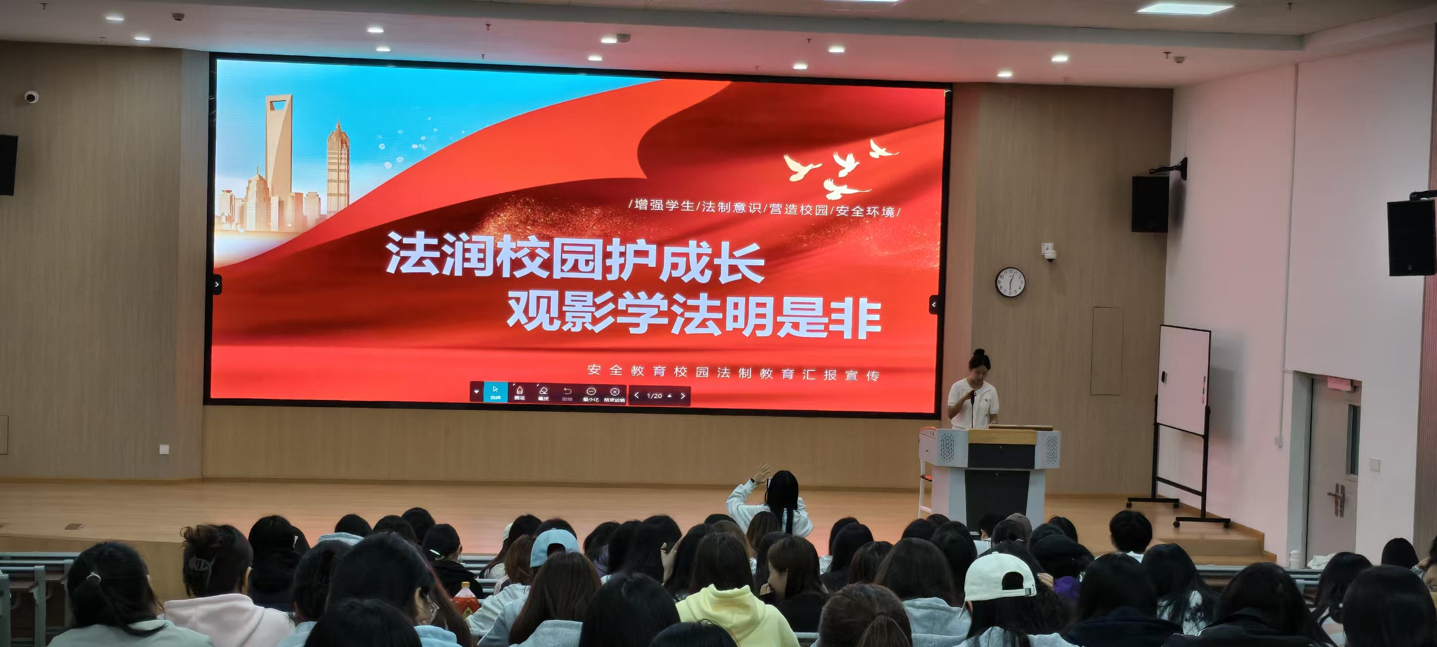 云南农业职业技术学院云安农文旅产业学院组织开展“法润校园护成长，观影学法明是非”法治宣传教育活动