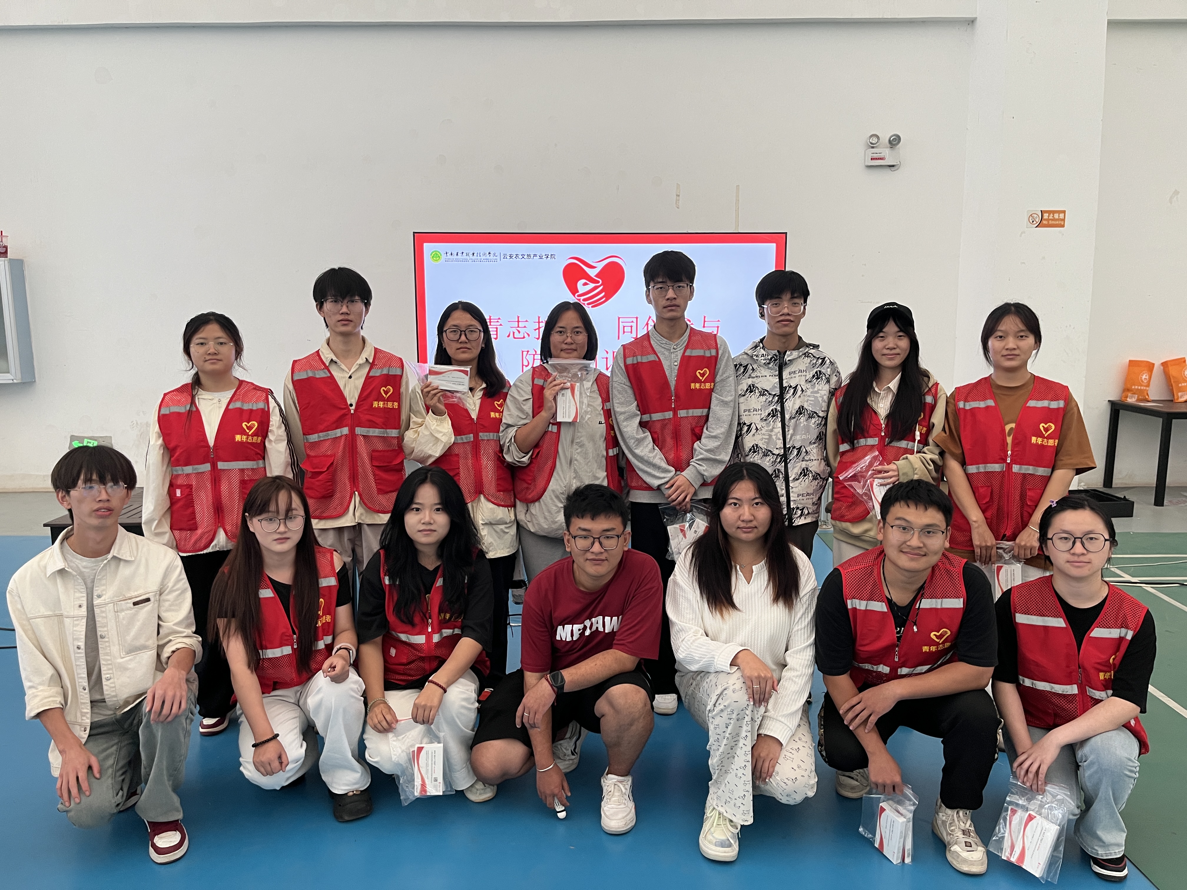 “青志护航，同伴参与”——云南农业职业技术学院云安农文旅产业学院开展防艾知识活动
