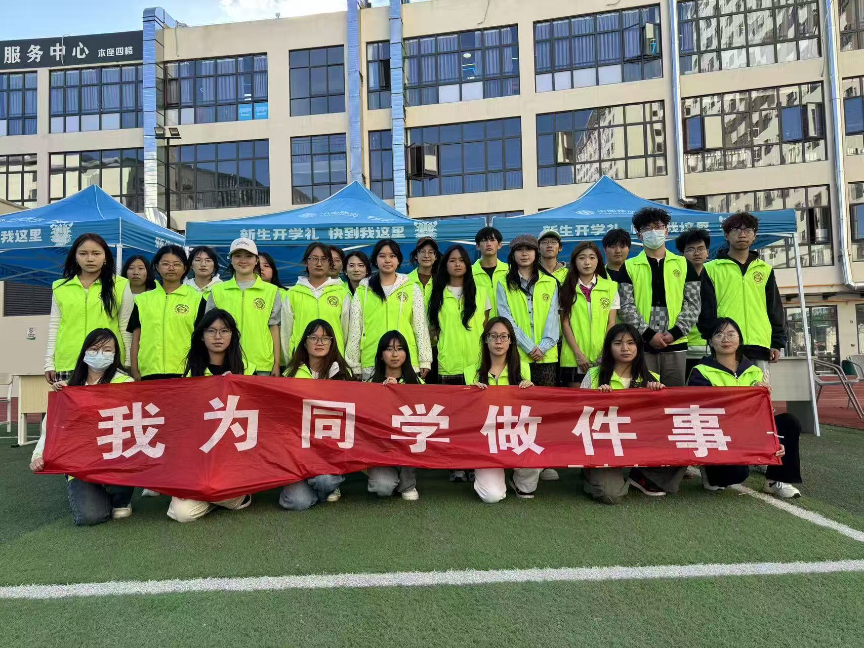 云安农文旅产业学院学生会开展“我为同学做件事”志愿服务活动