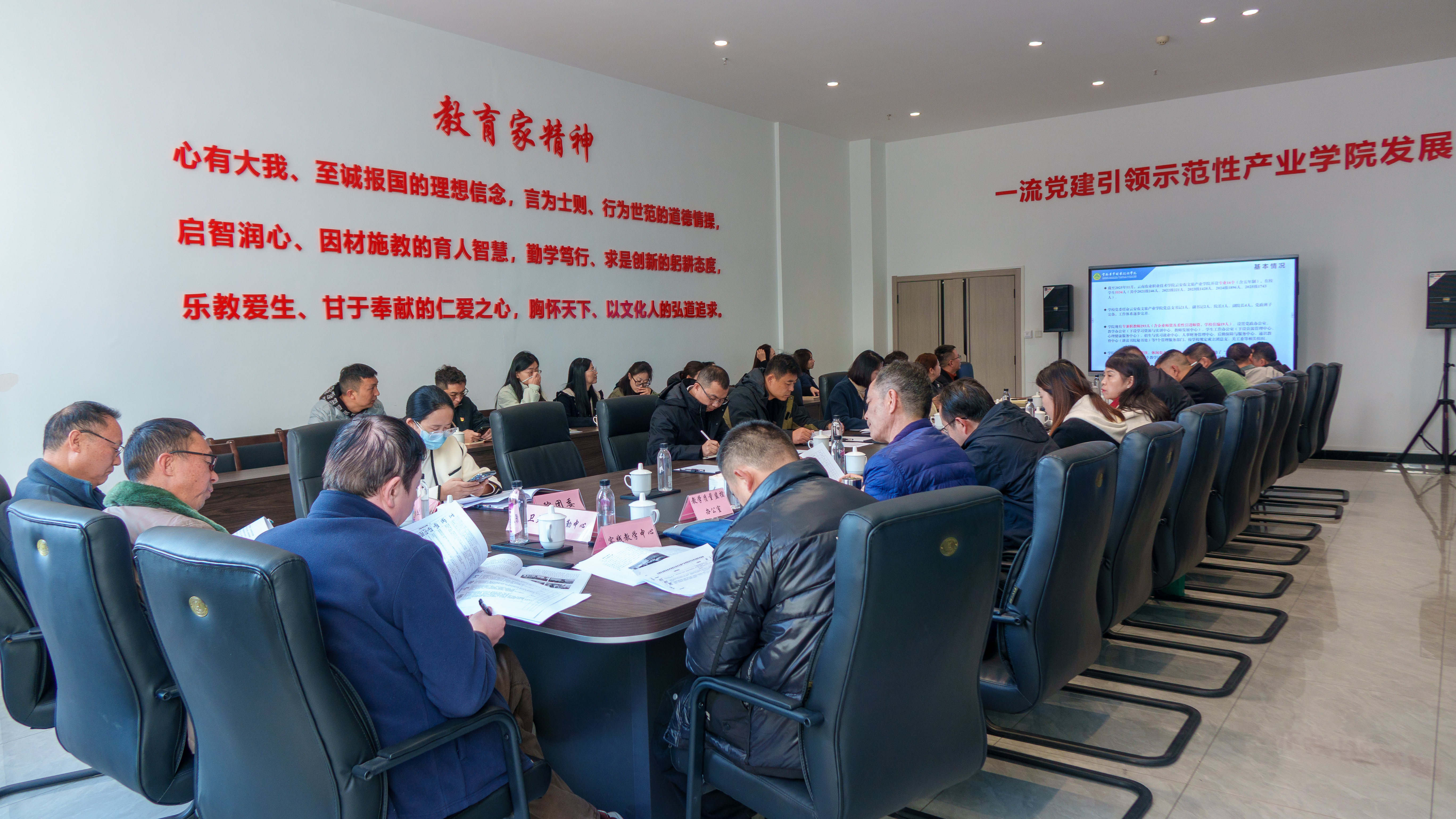 云南农业职业技术学院组织云安农文旅产业学院2025—2026学年合作办学过程性考核