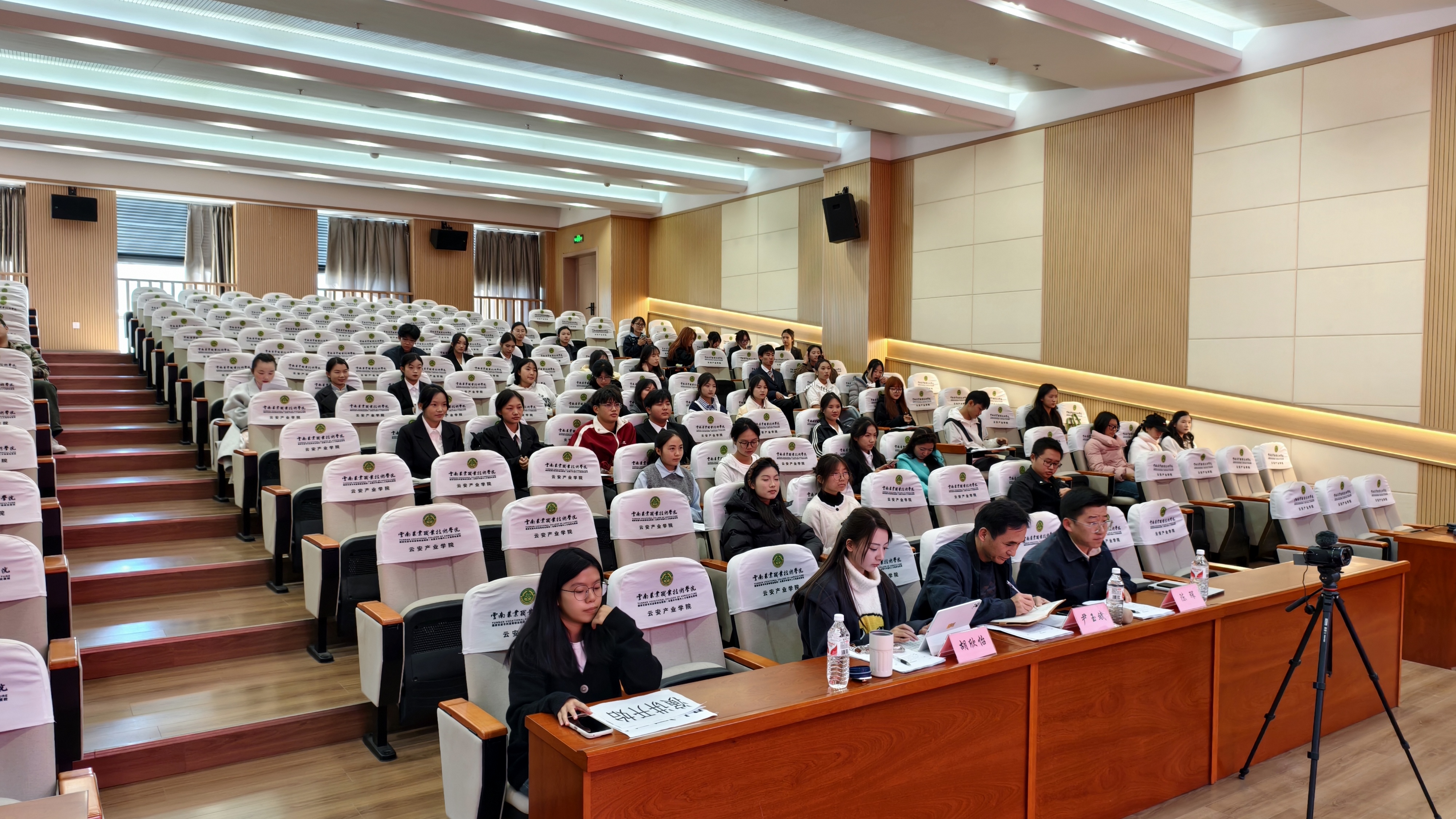 云南农业职业技术学院云安农文旅产业学院举办第三届全国大学生职业规划大赛院赛