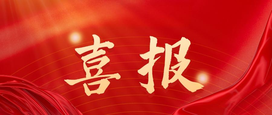 喜报｜云南农业职业技术学院云安农文旅产业学院教师斩获第八届“中华设计奖”职教赛道一等奖