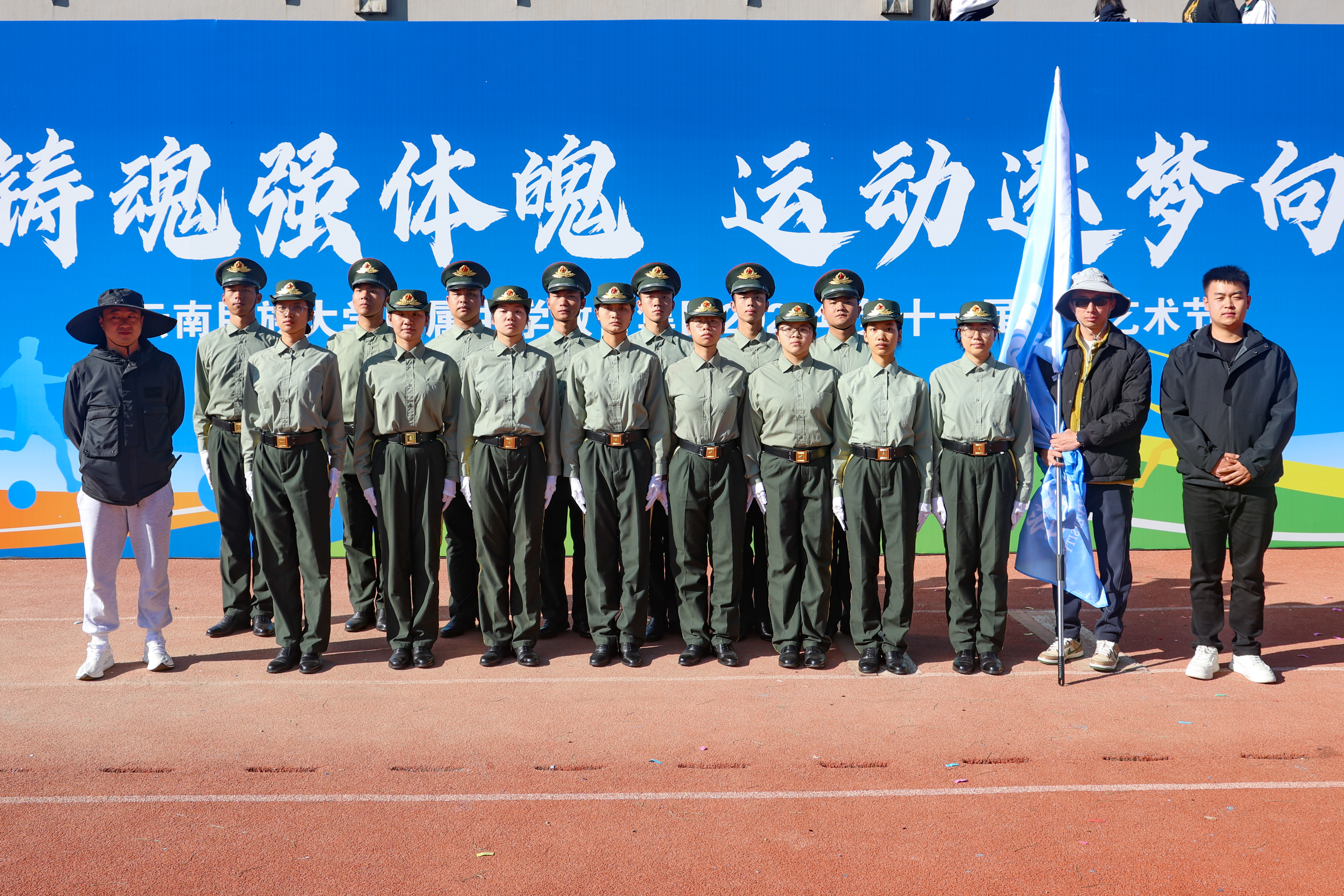 云南农业职业技术学院云安农文旅产业学院国旗护卫队赴云南民族大学附属中学教育集团莲华校区执行展旗任务