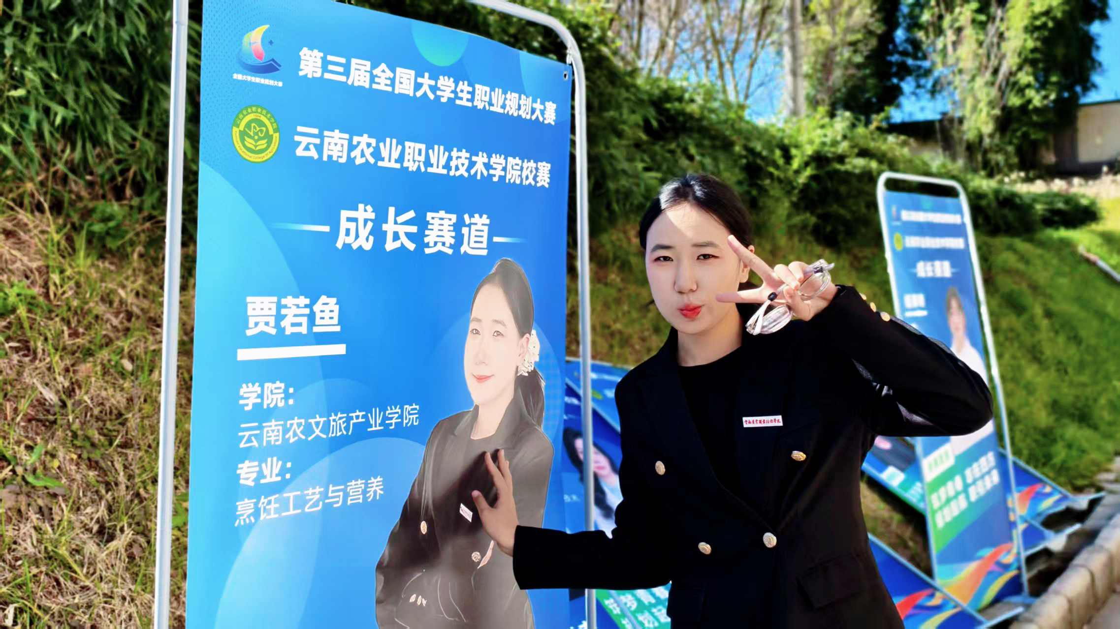 农职“星”青年，达人有话说（第十二期）：奋进达人——贾若鱼（24烹饪工艺与营养二班）