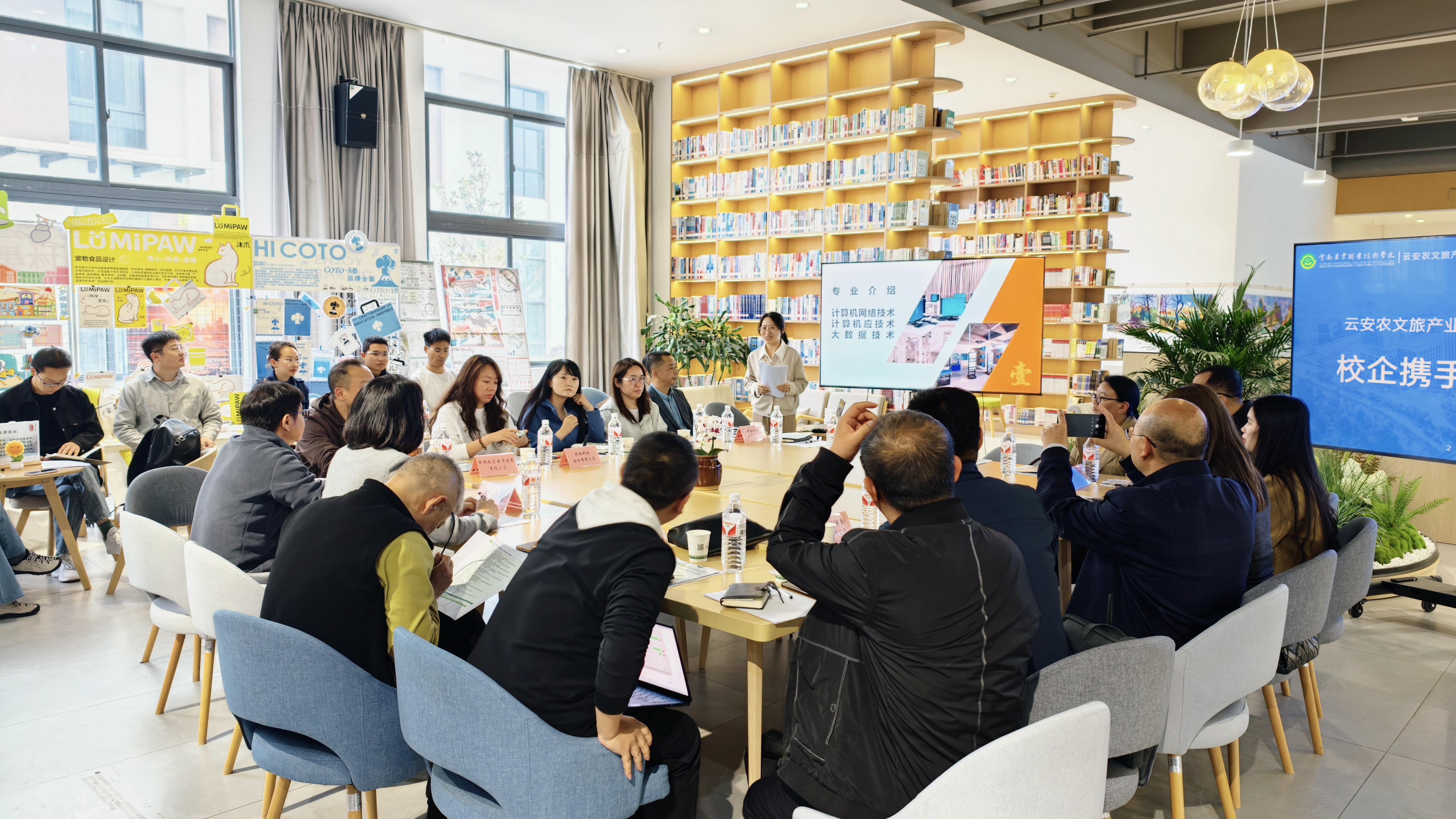 校企携手·共创共赢 | 云南农业职业技术学院云安农文旅产业学院产教融合系列活动——计算机类专业专场